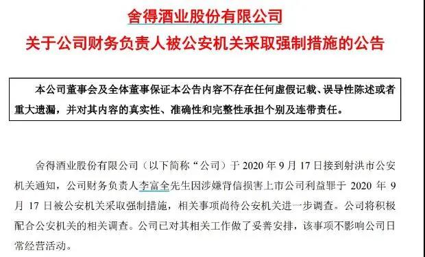 四川省流动人口综合信息管理平台_南溪通讯数字报刊平台 四川省流动人口综合(3)