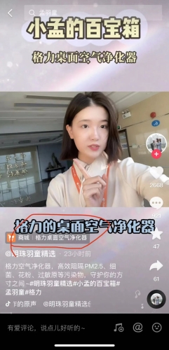 2021112814305234940570-thumbnail.jpeg