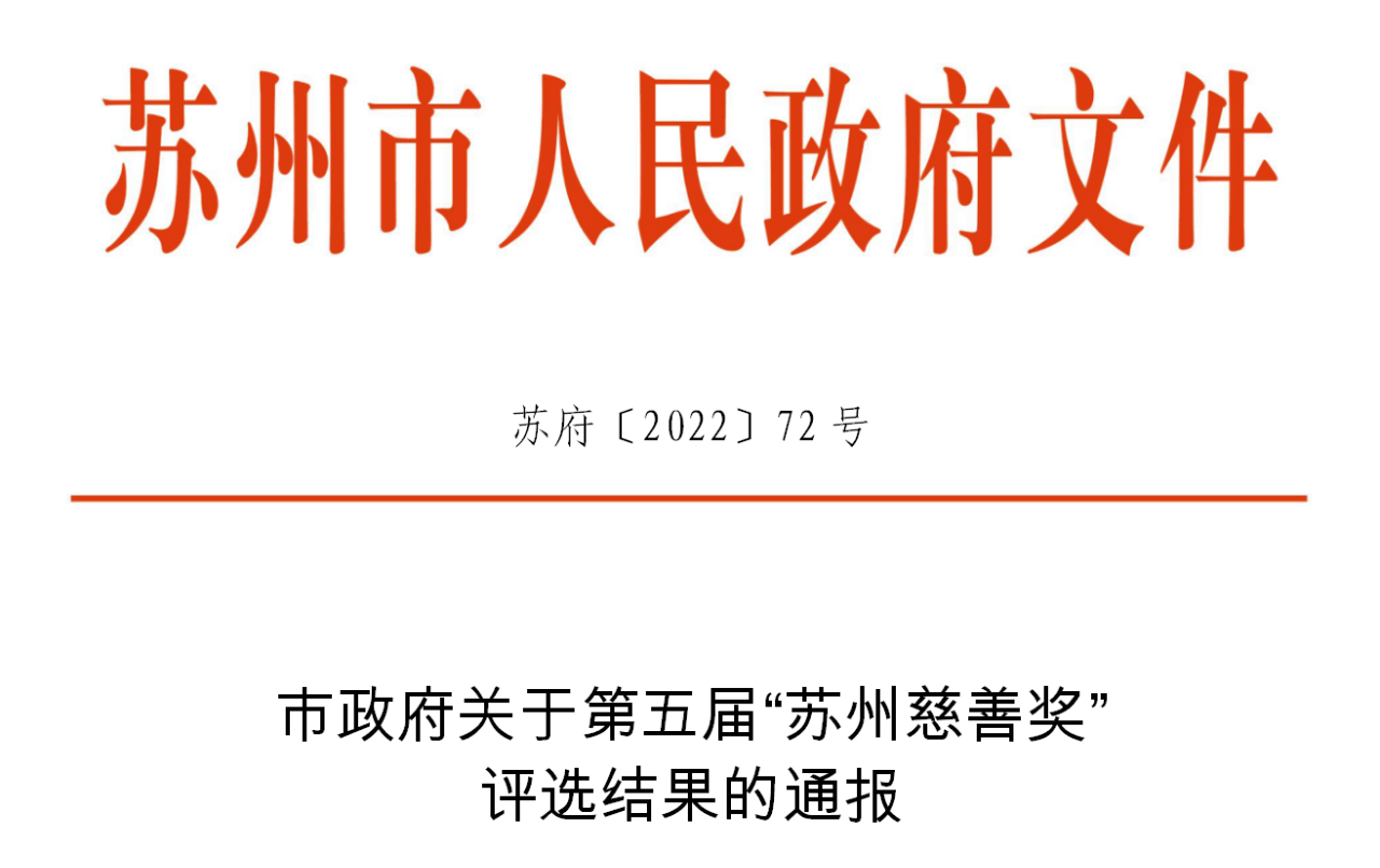 微信图片_20221011172003