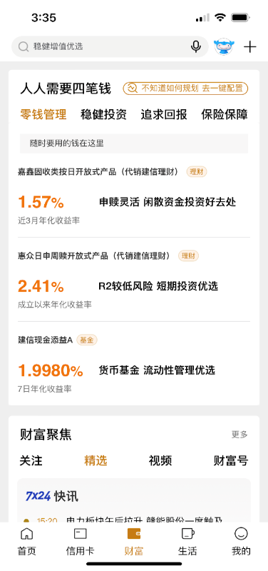 图4.png
