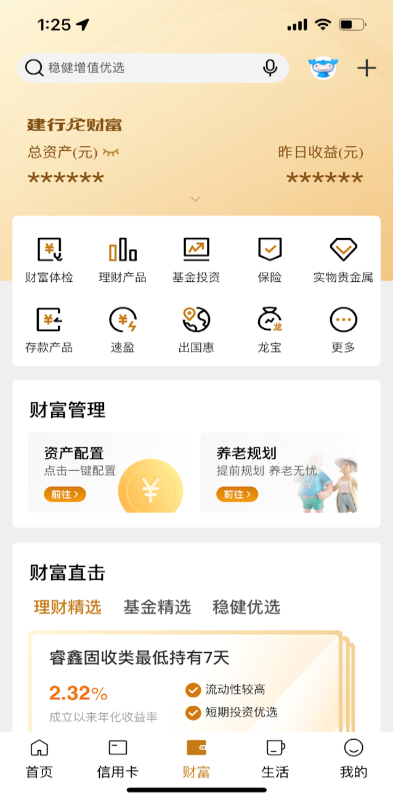 图3.png