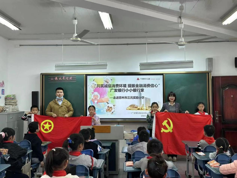广发11.png