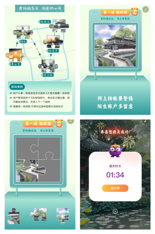 1742286983887057.png 221.png