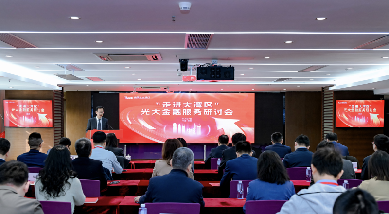 1764559585685496.png 光大1.png