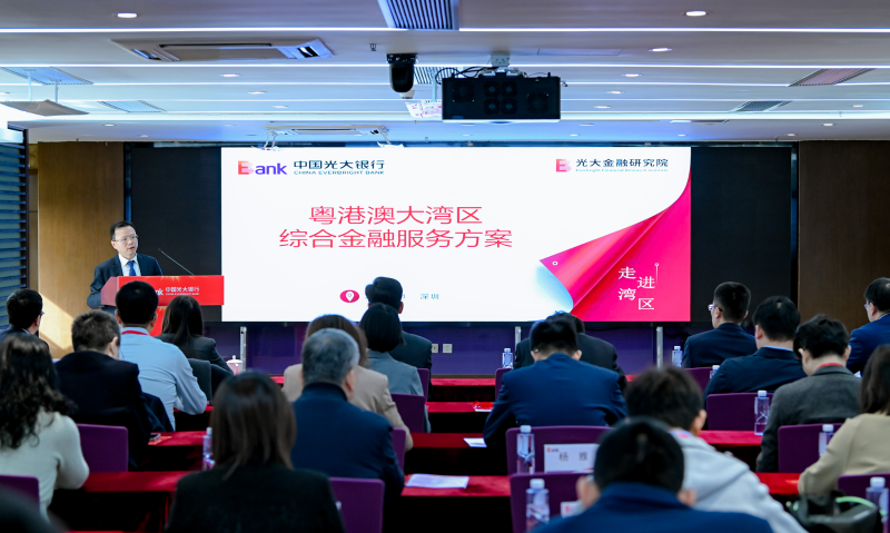 1764559597108121.png 光大2.png