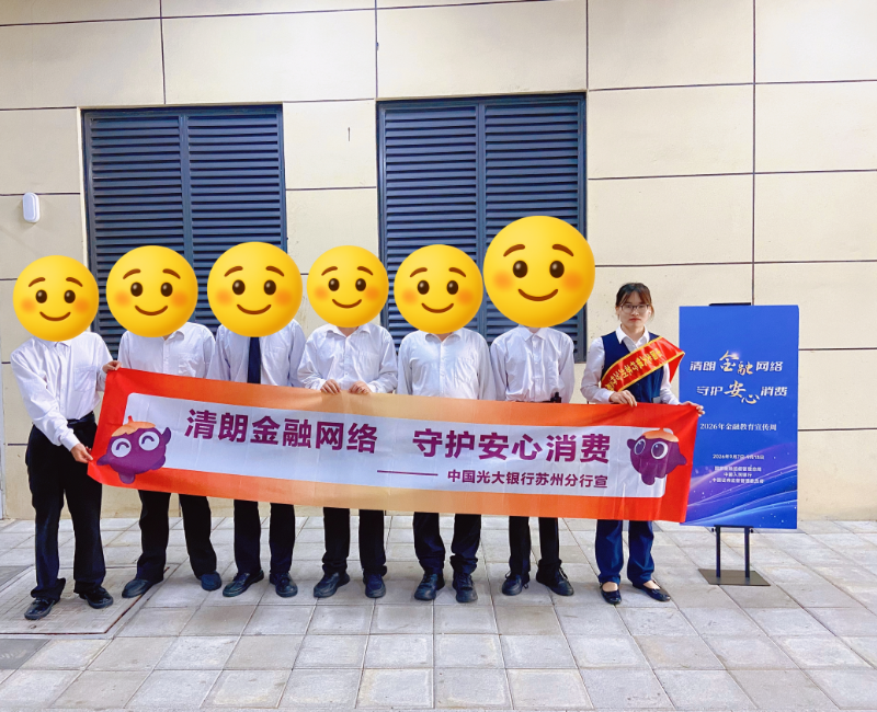 光大5.png